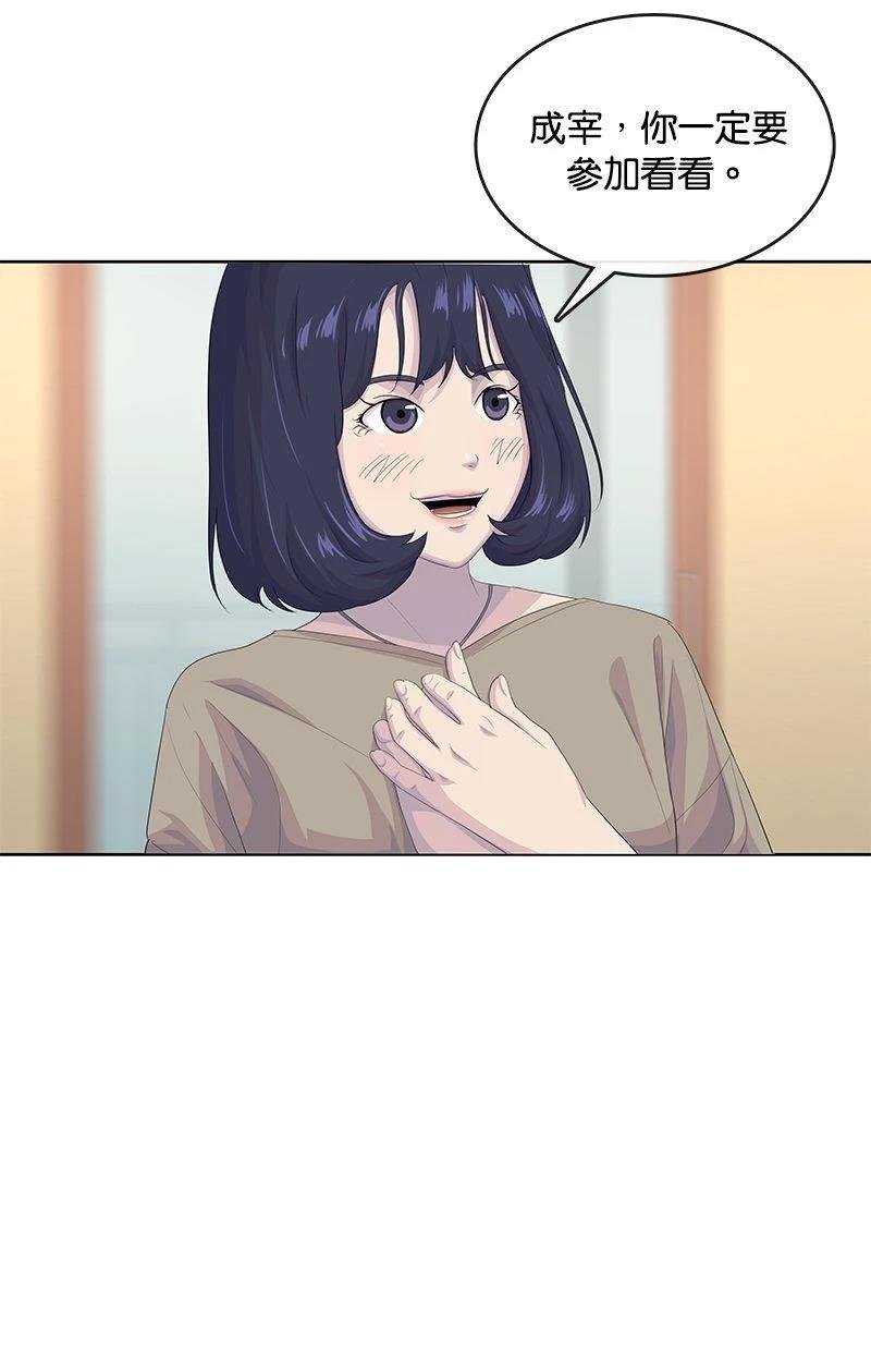 第181话