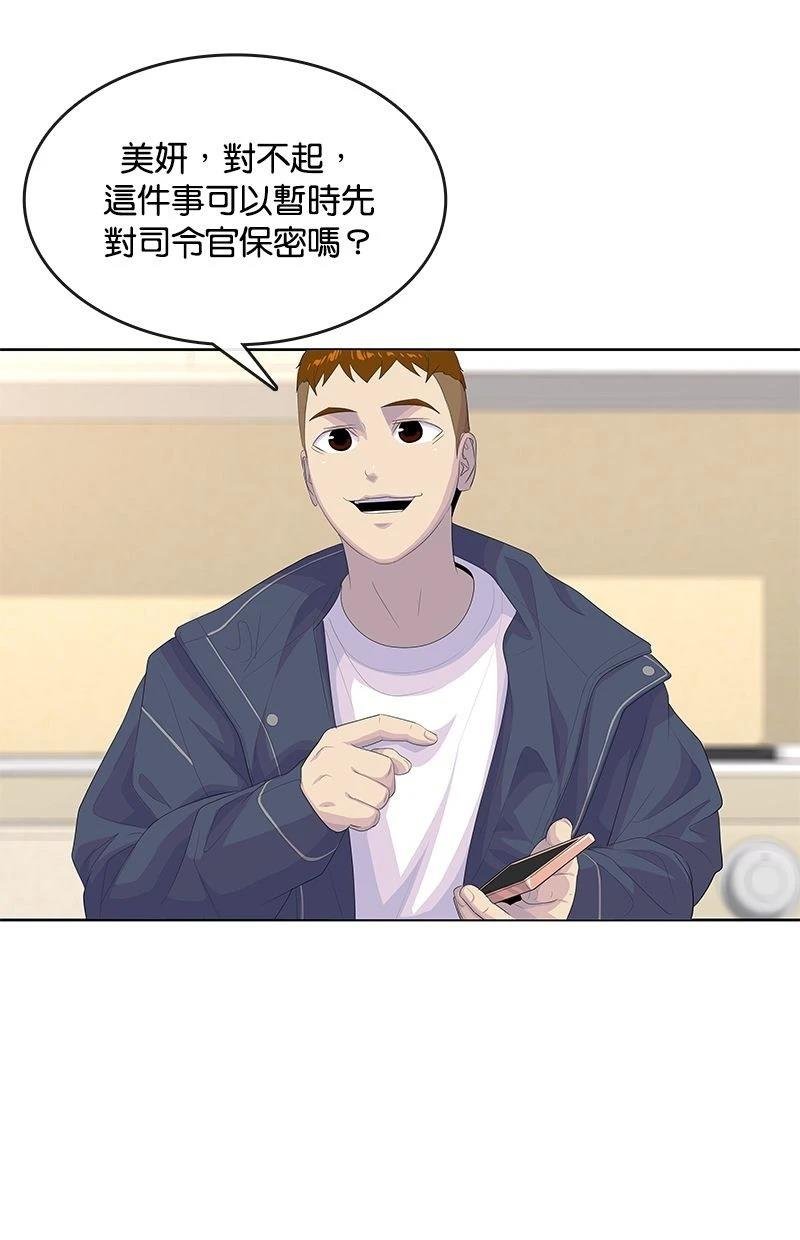 第181话