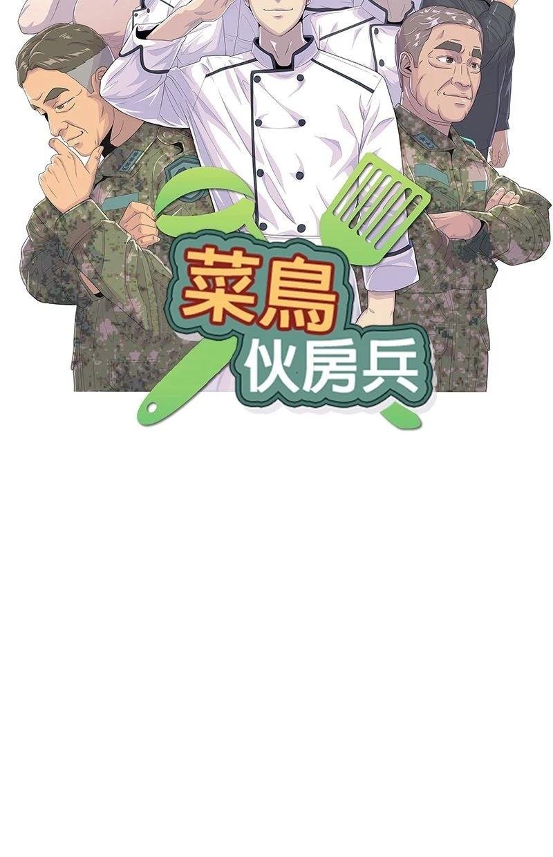 第181话