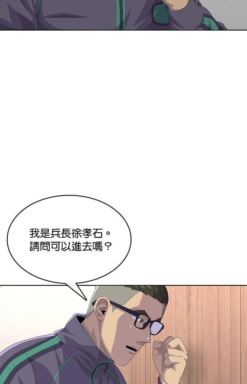 第181话