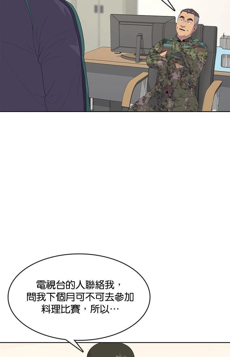 第181话