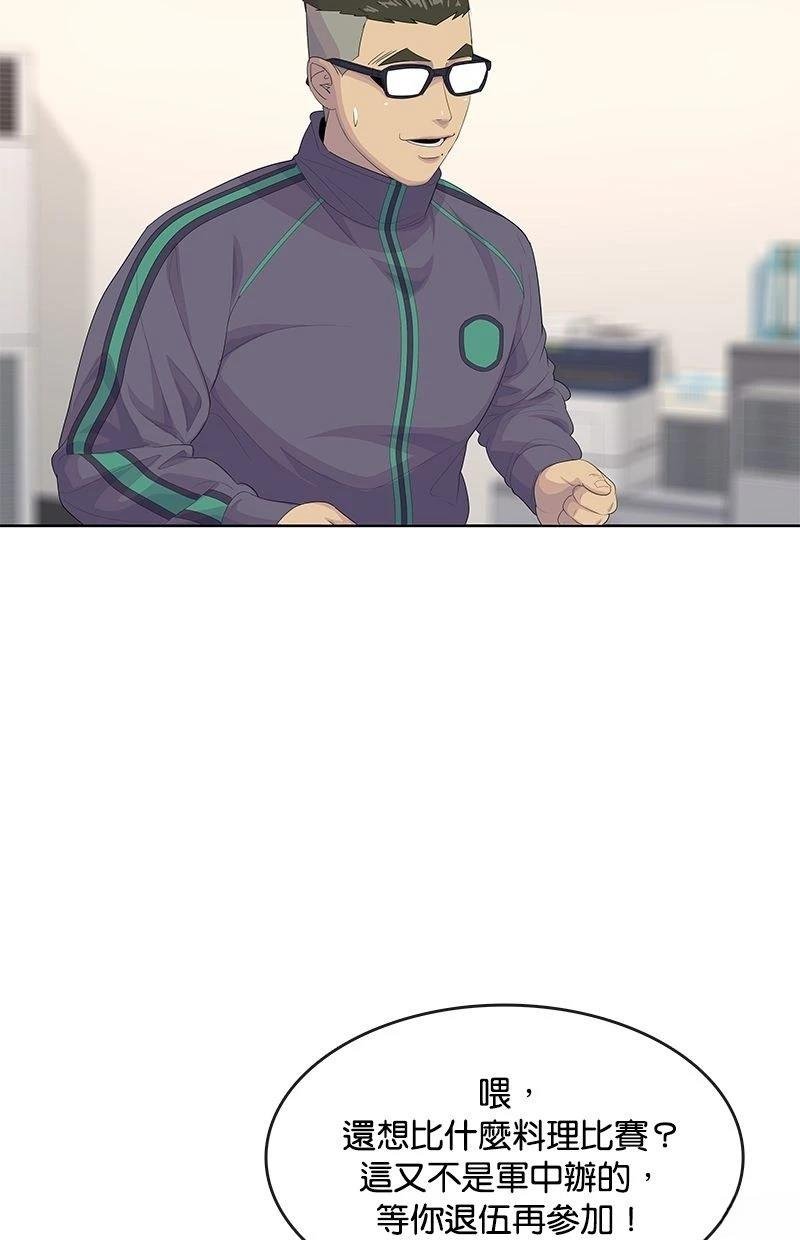 第181话