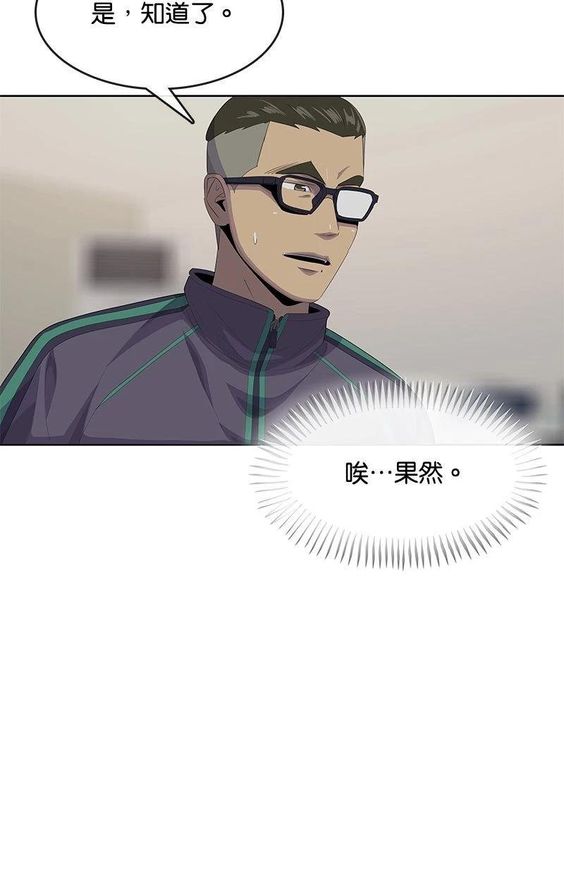 第181话