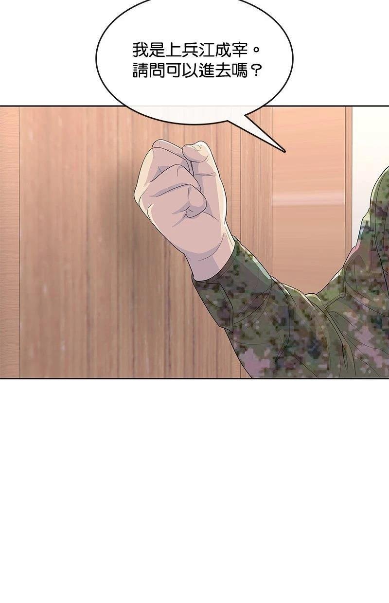 第181话