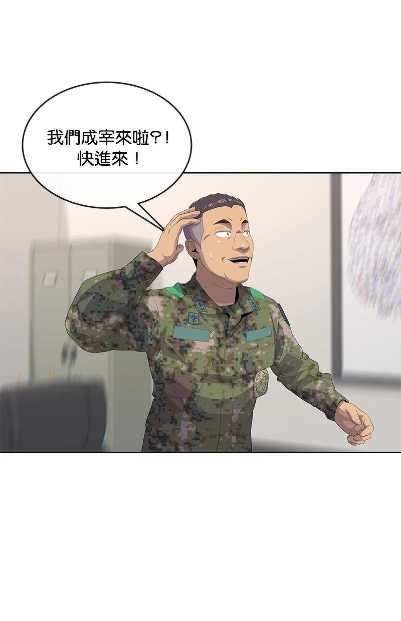 第181话