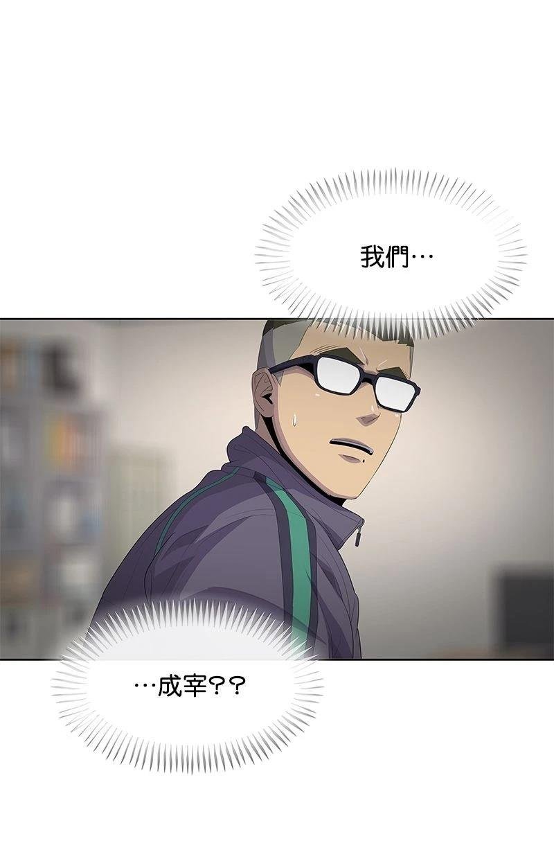 第181话