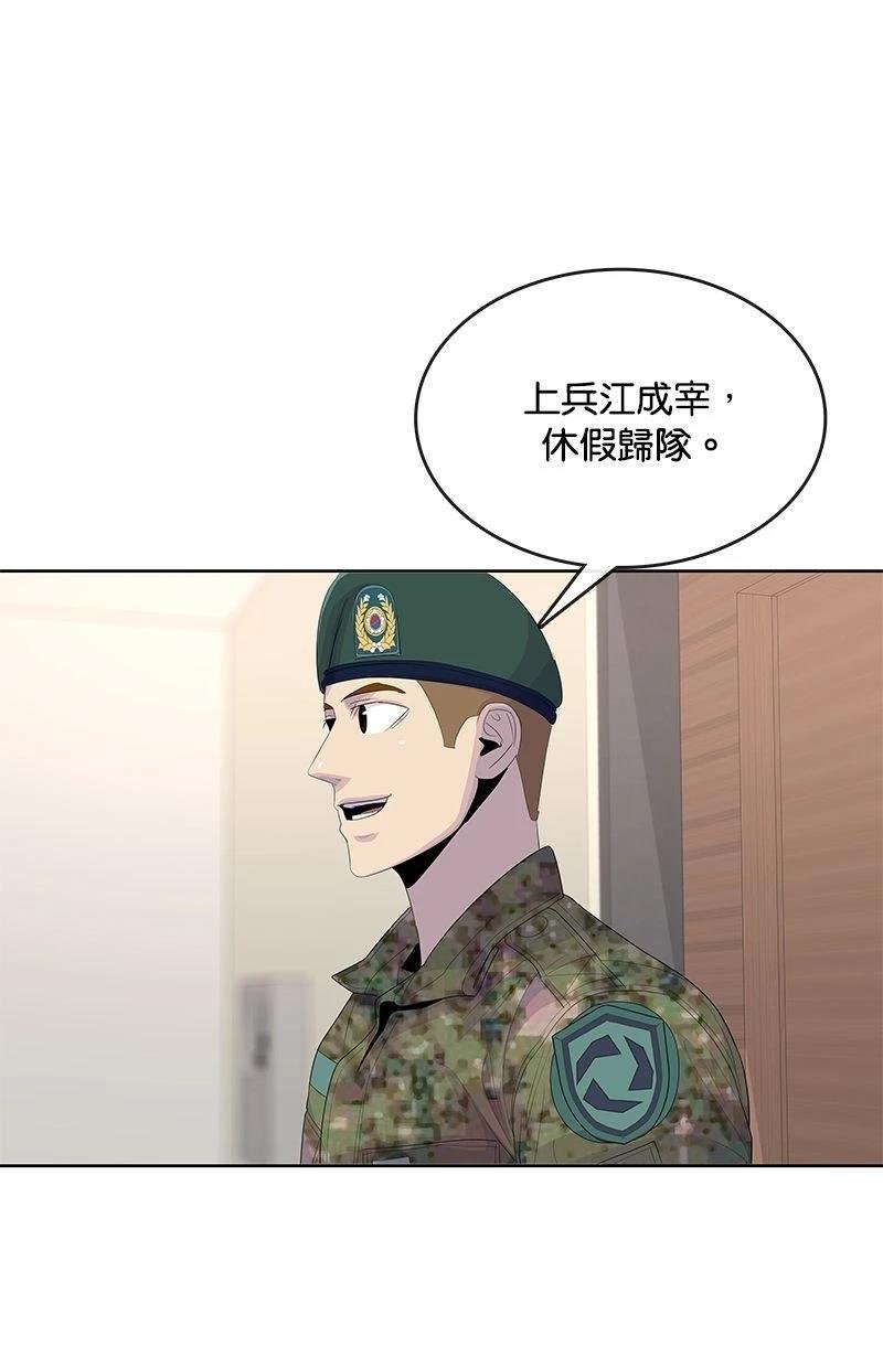 第181话