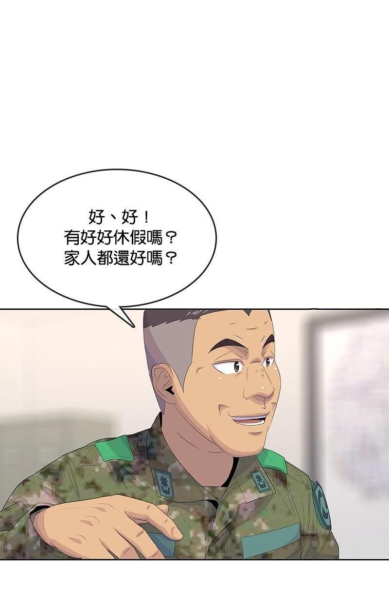第181话