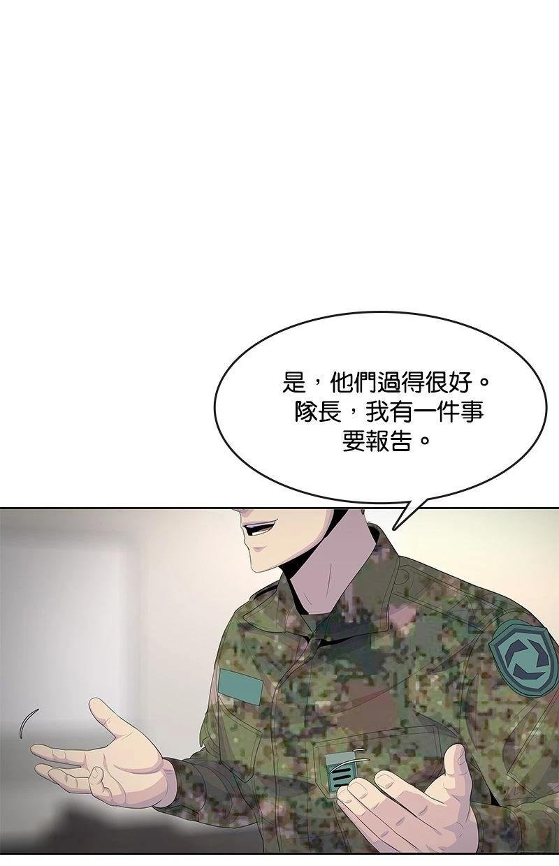 第181话