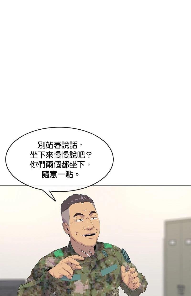 第181话
