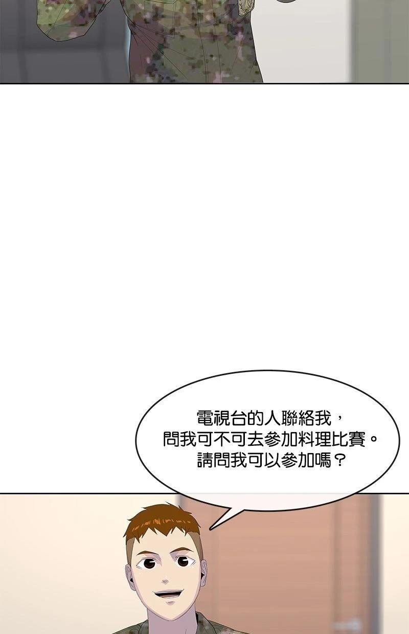 第181话