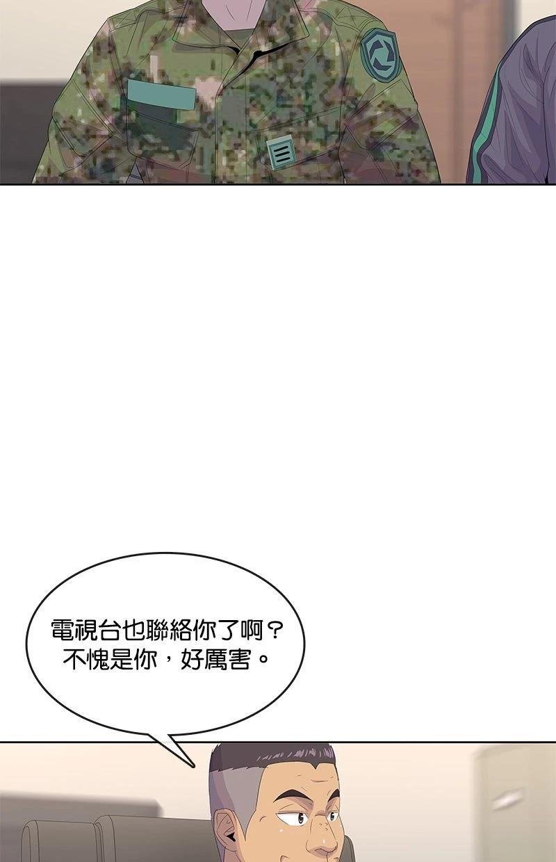第181话