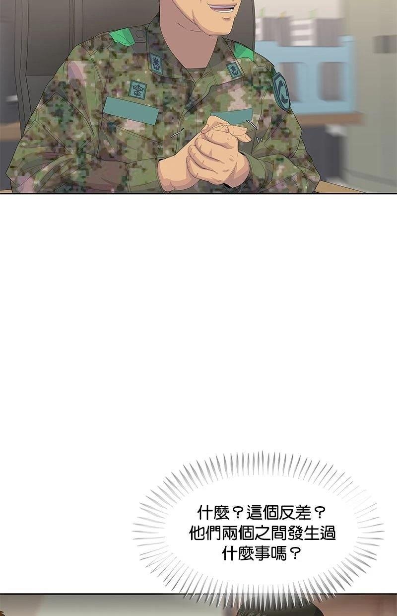 第181话