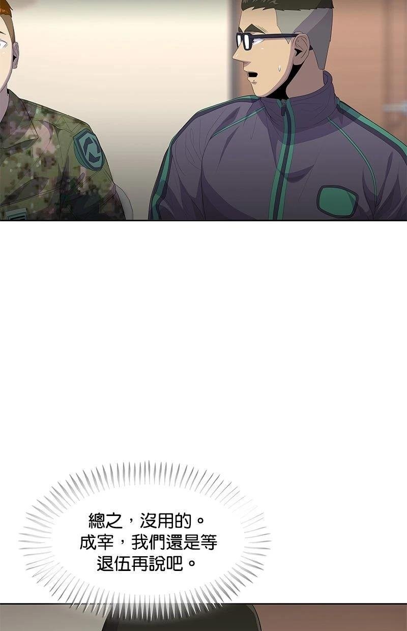 第181话