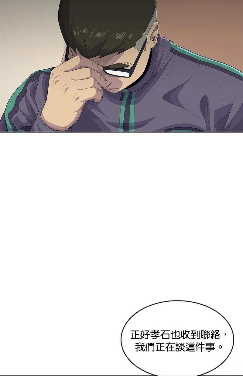 第181话