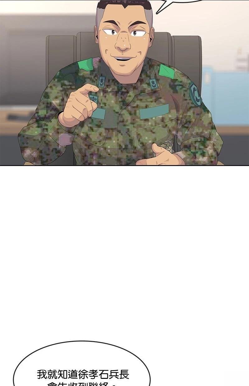 第181话