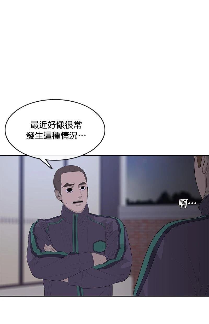 第181话