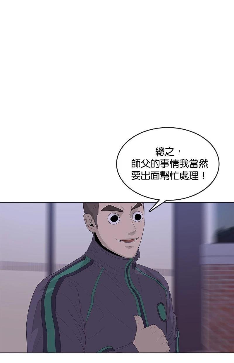 第181话