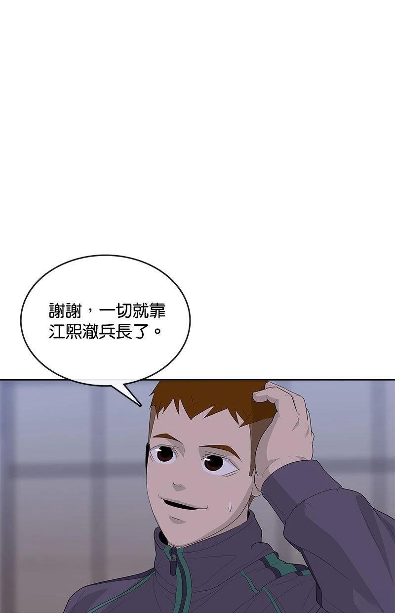 第181话