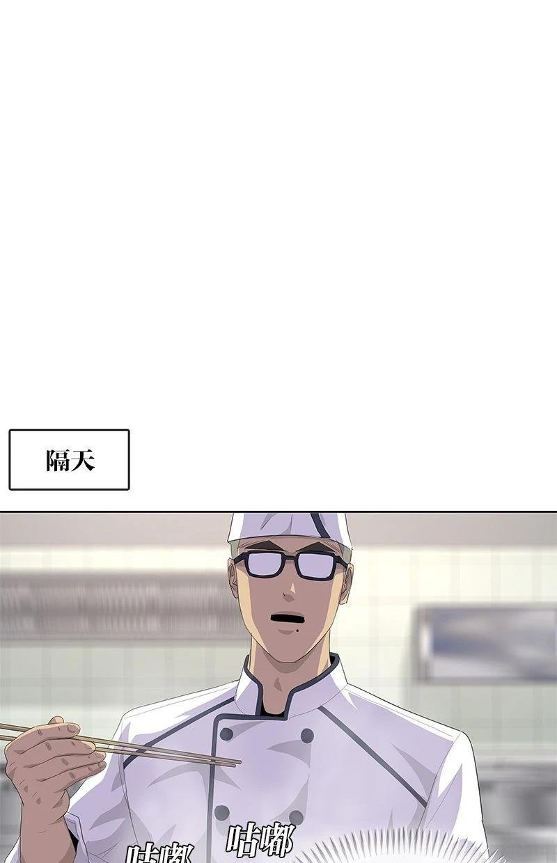 第181话