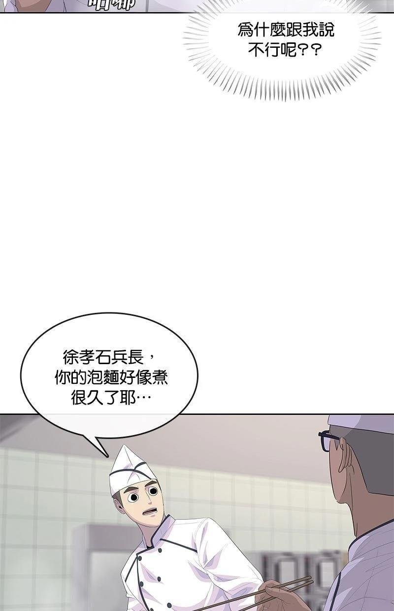第181话