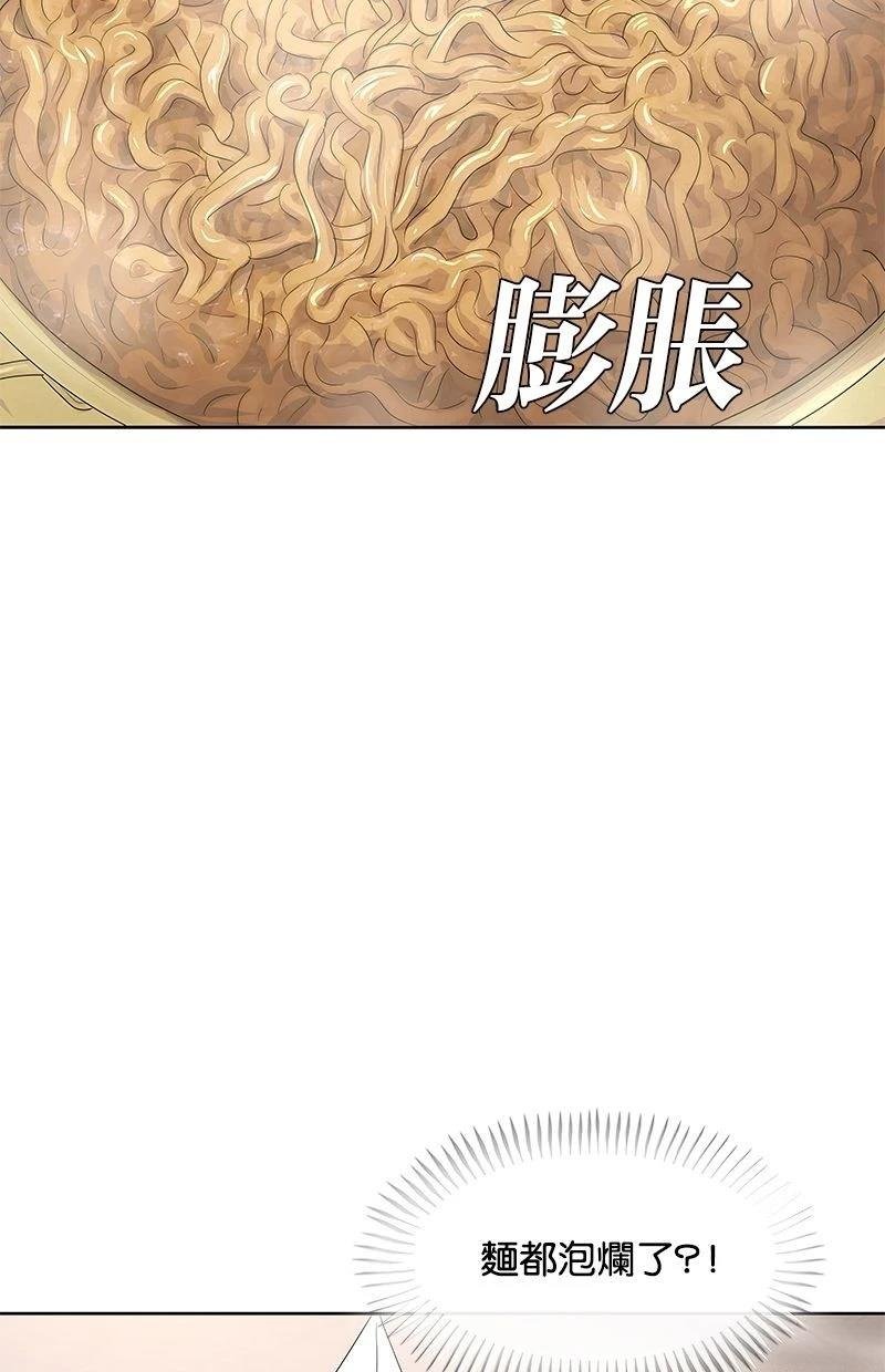 第181话