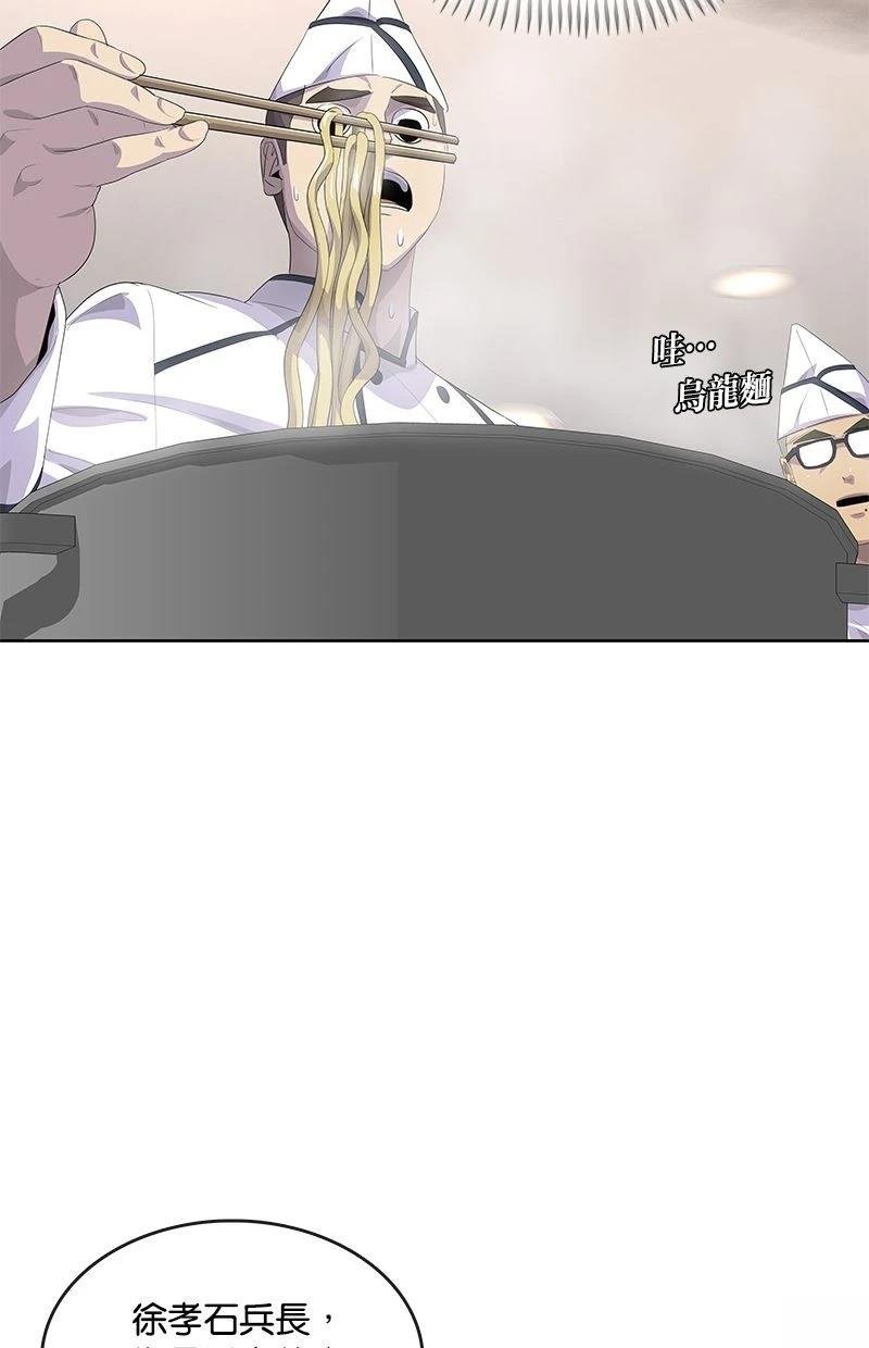 第181话