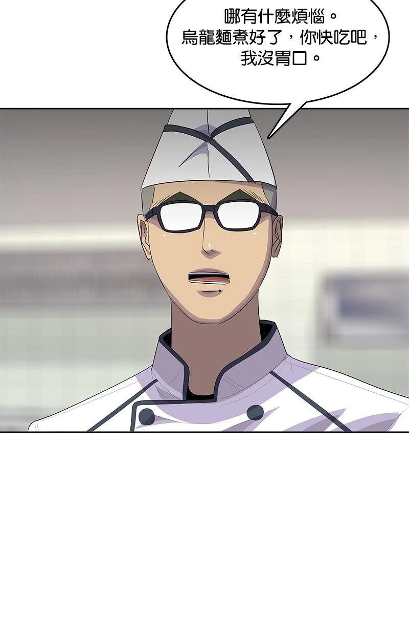 第181话