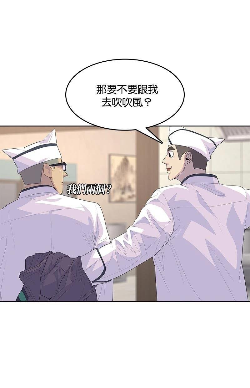 第181话