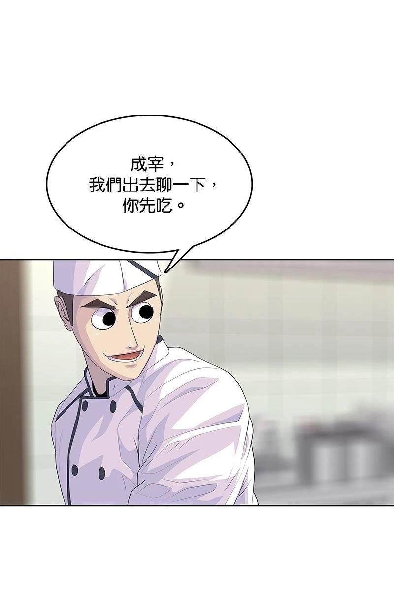 第181话