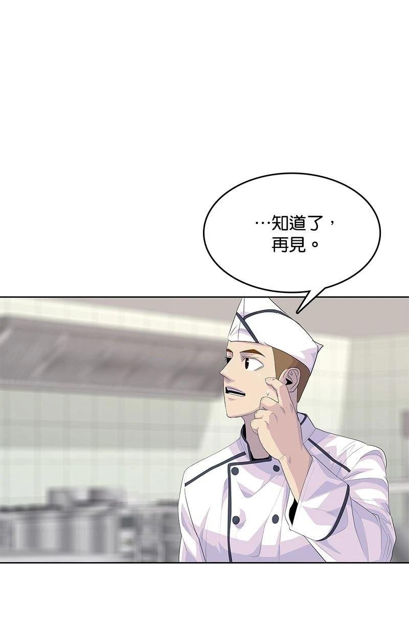 第181话
