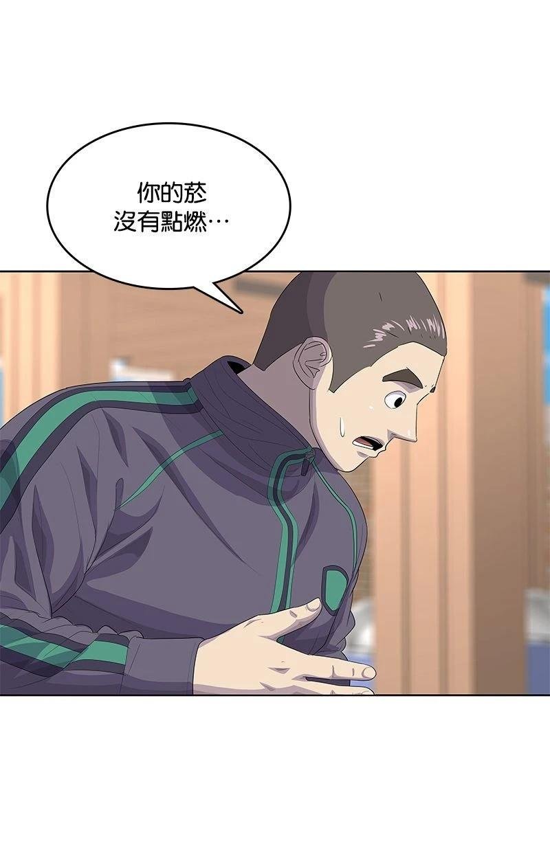 第181话