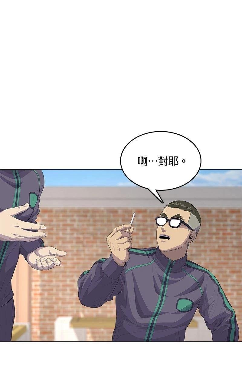 第181话