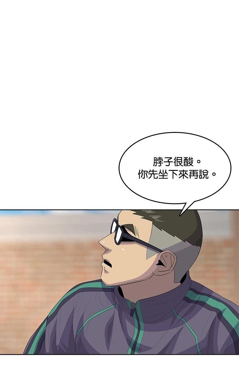 第181话
