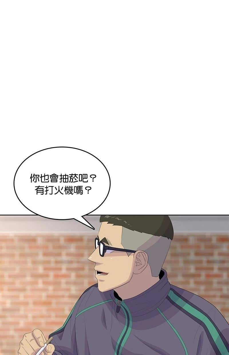 第181话