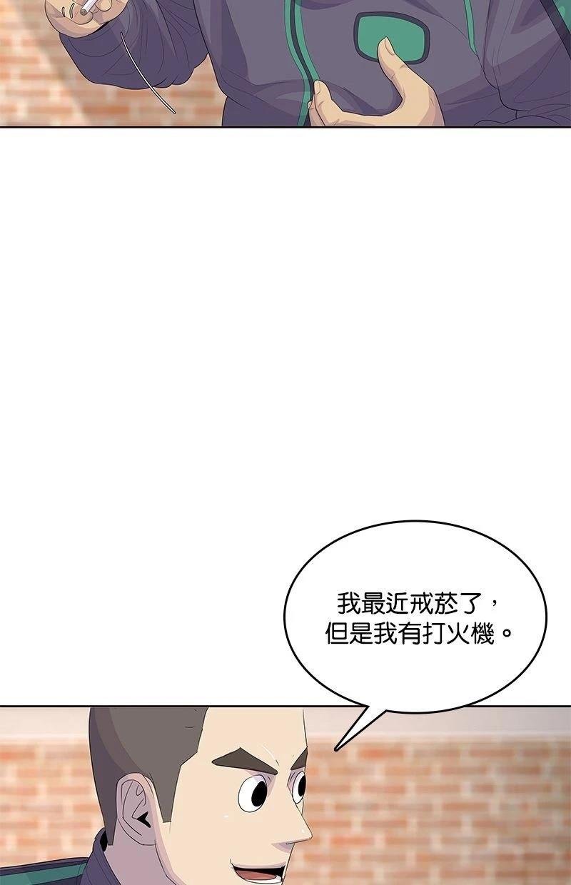 第181话