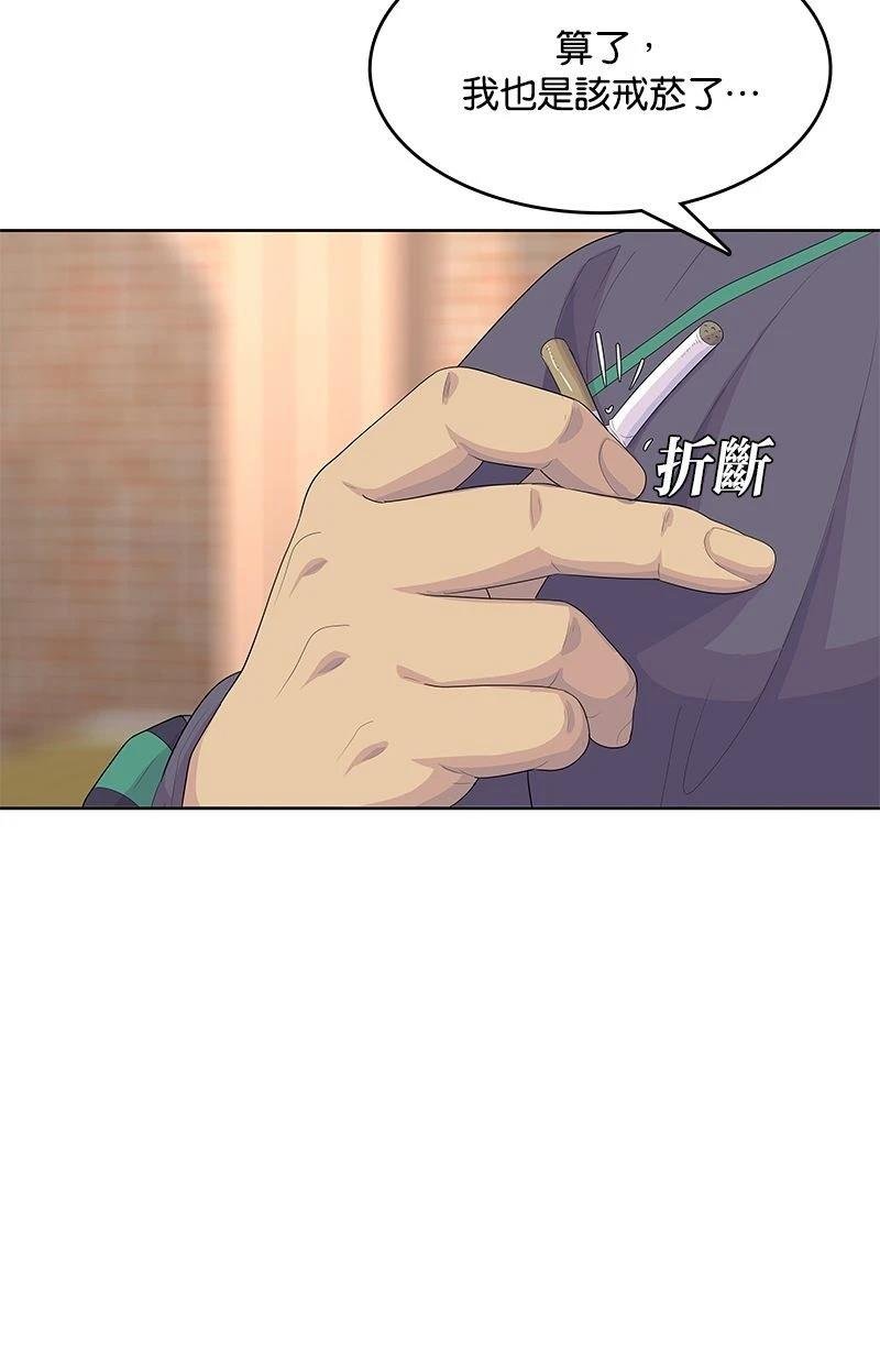 第181话
