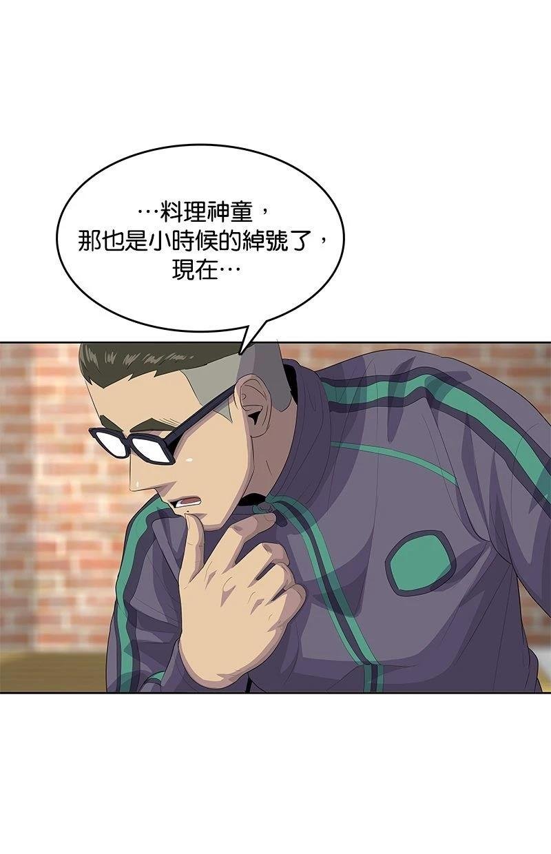 第181话
