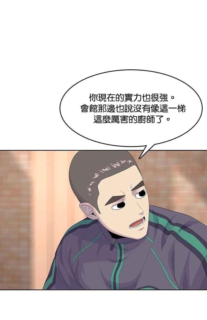 第181话
