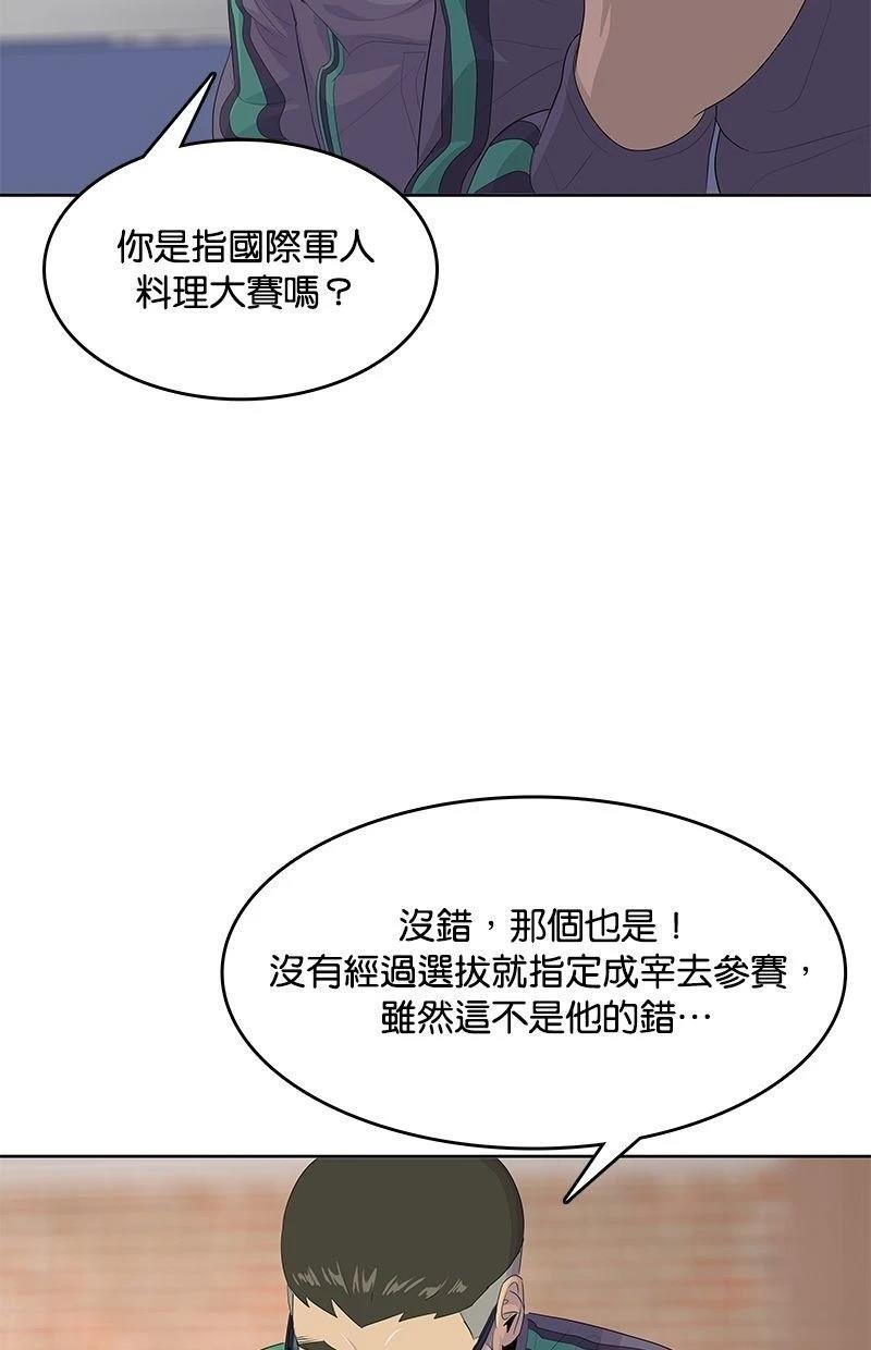 第181话
