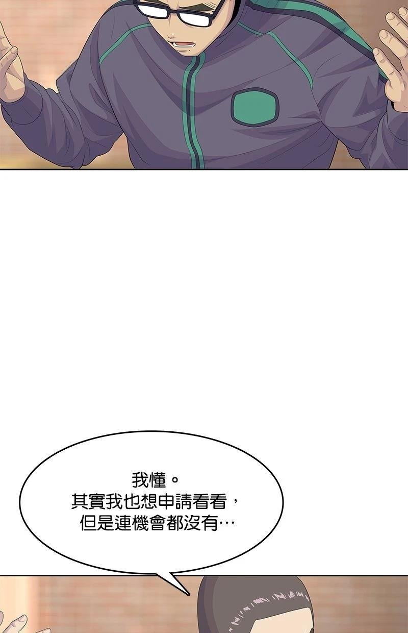 第181话