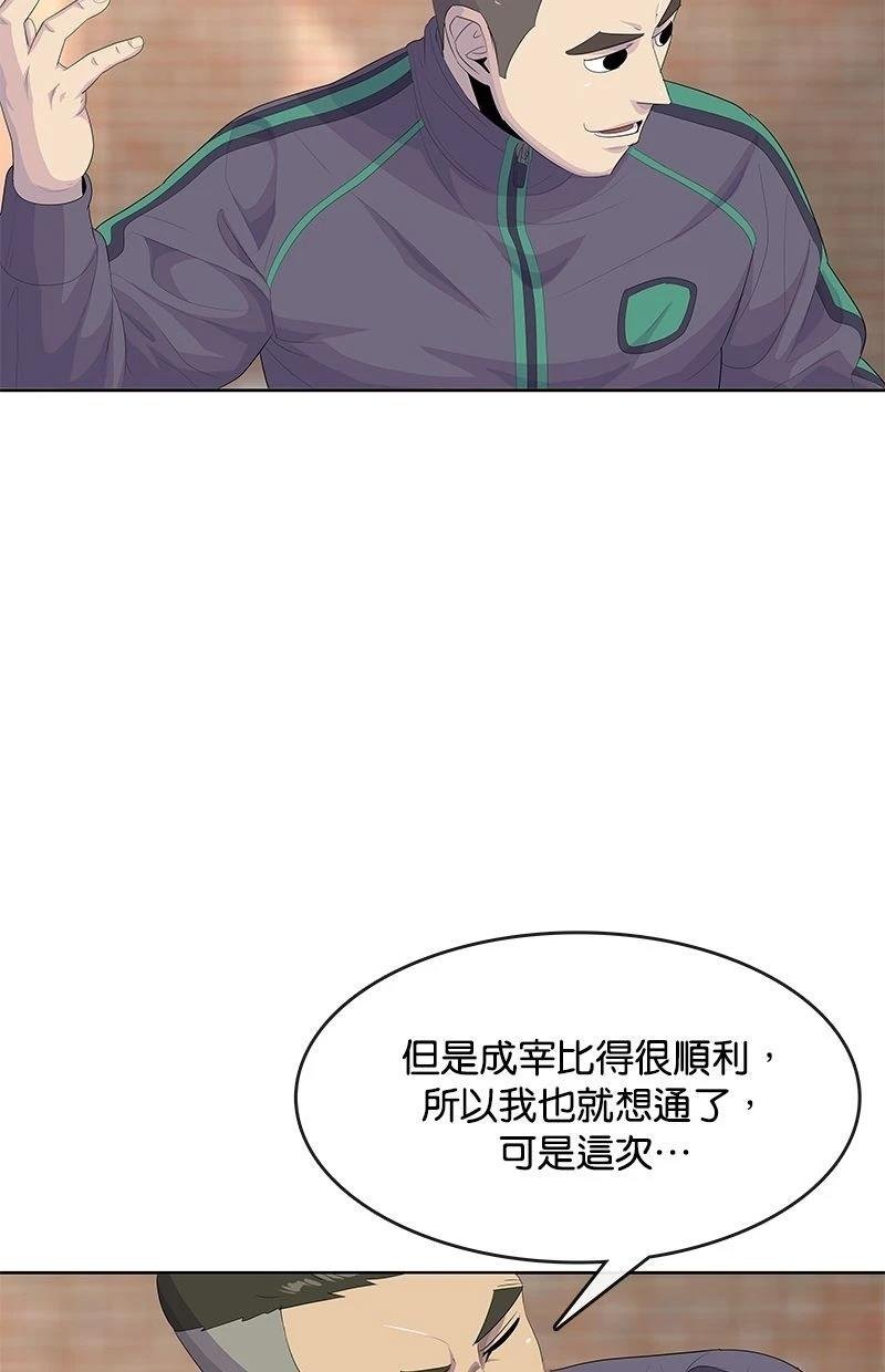 第181话