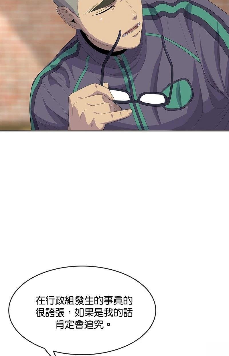 第181话