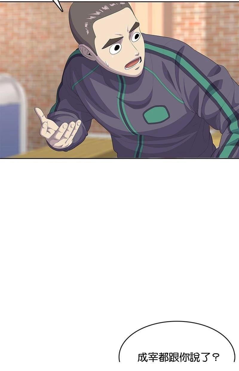 第181话