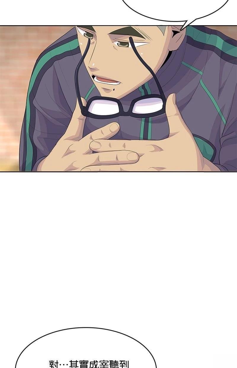 第181话