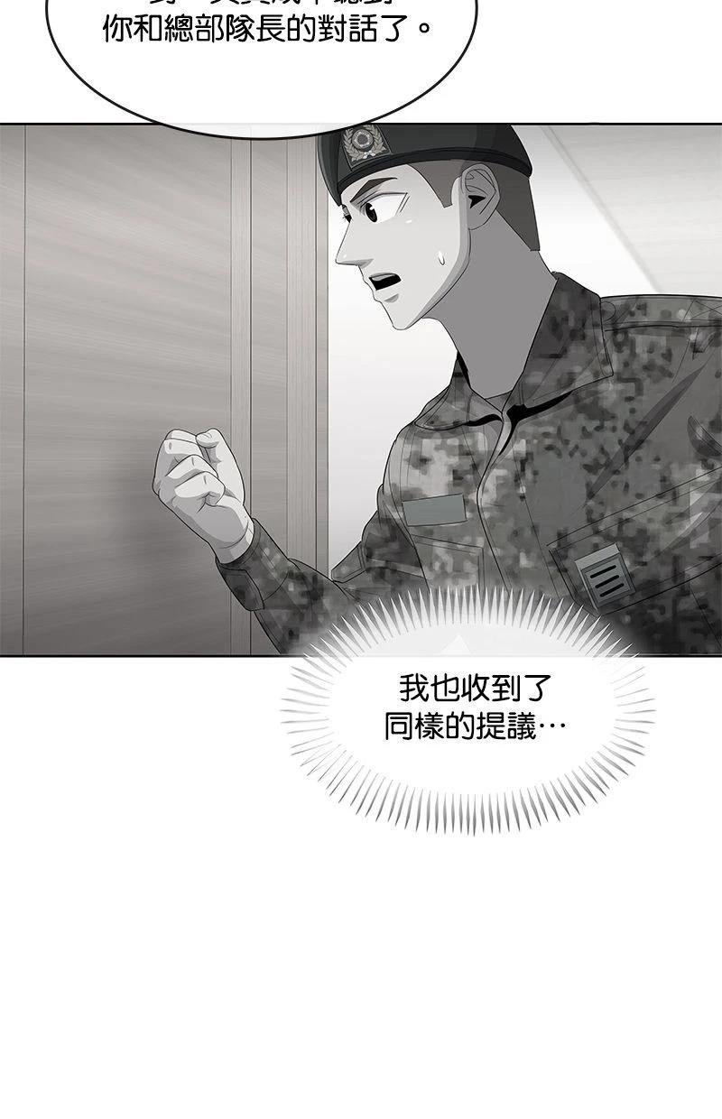 第181话