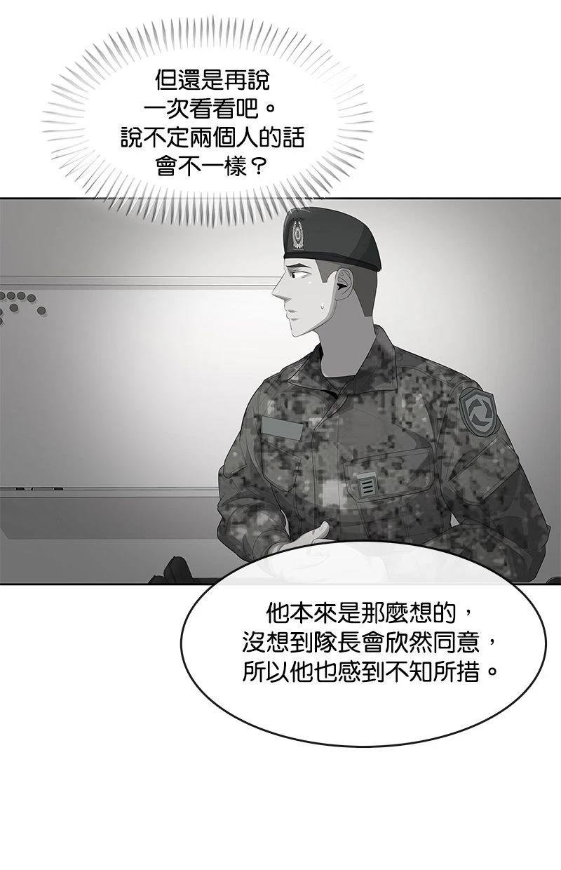第181话