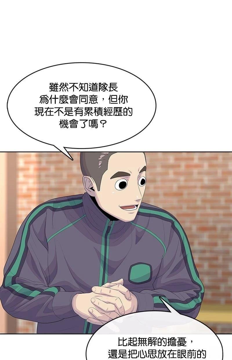 第181话