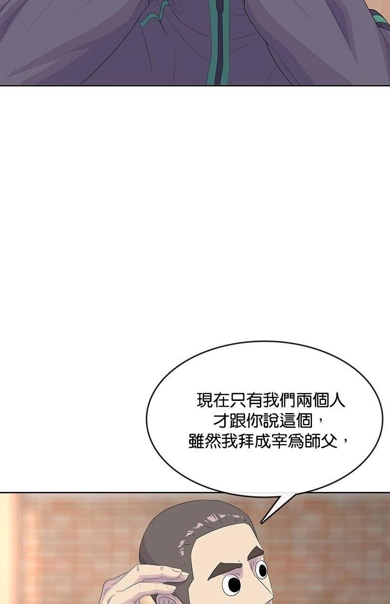 第181话