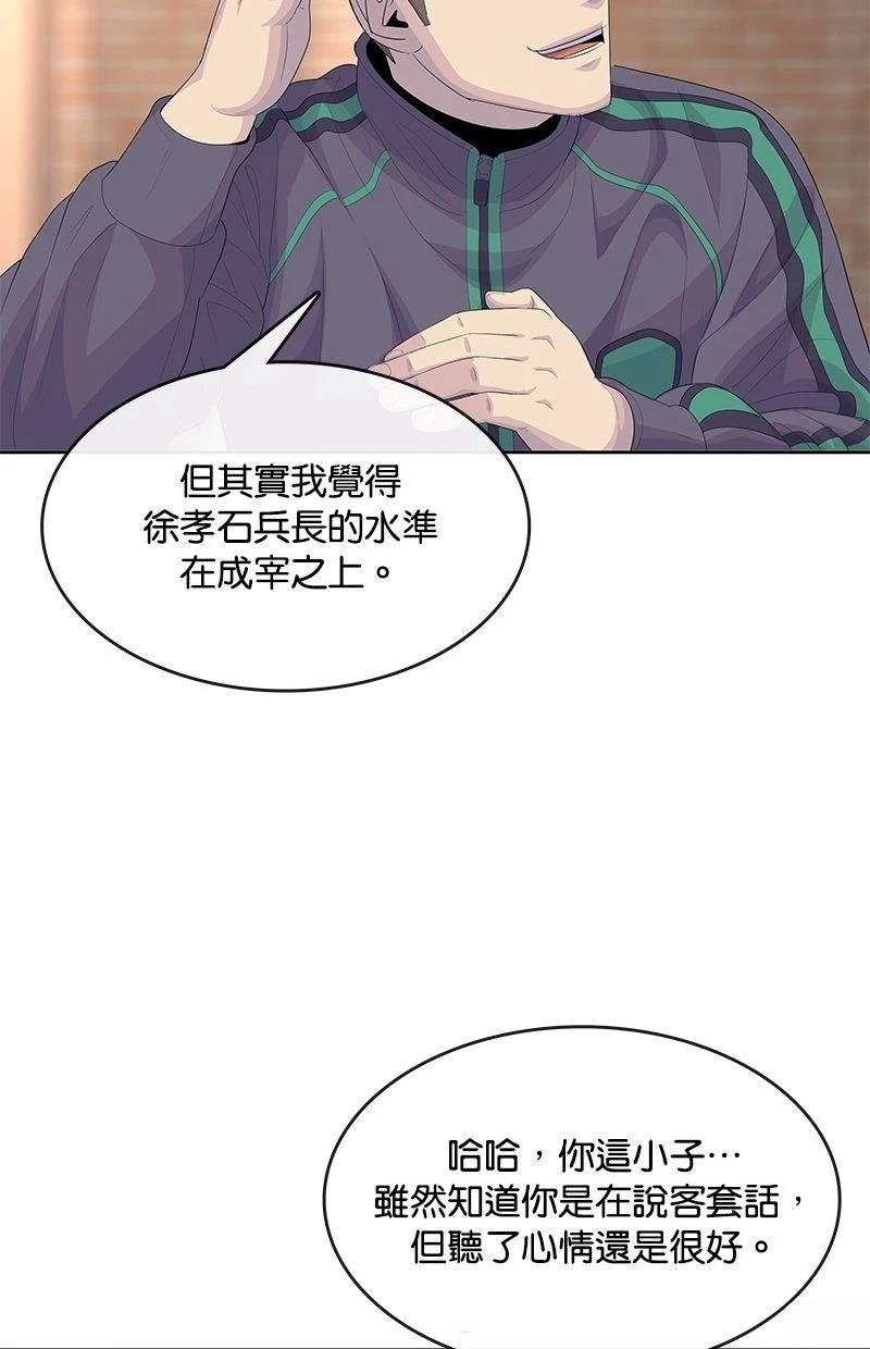 第181话